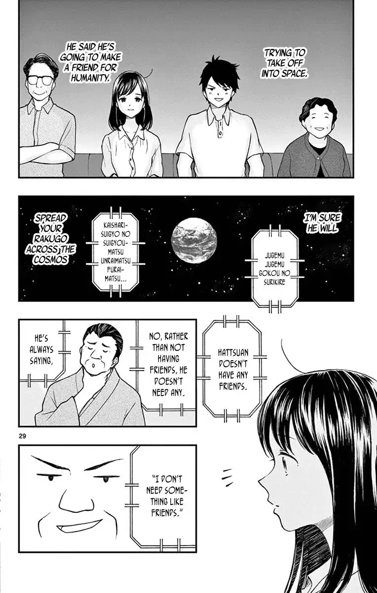 Yugami-kun ni wa Tomodachi ga Inai Chapter 81 30